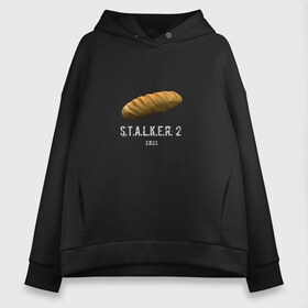 Женское худи Oversize хлопок с принтом STALKER 2 Батон в Рязани, френч-терри — 70% хлопок, 30% полиэстер. Мягкий теплый начес внутри —100% хлопок | боковые карманы, эластичные манжеты и нижняя кромка, капюшон на магнитной кнопке | Тематика изображения на принте: mem | metro | stalker | stalker 2 | еда | игра | из игры | мем | метро 2033 | прикол | сталкер | сталкер 2 | сталкер батон | хлеб | юмор