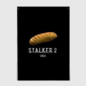 Постер с принтом STALKER 2 Батон в Рязани, 100% бумага
 | бумага, плотность 150 мг. Матовая, но за счет высокого коэффициента гладкости имеет небольшой блеск и дает на свету блики, но в отличии от глянцевой бумаги не покрыта лаком | mem | metro | stalker | stalker 2 | еда | игра | из игры | мем | метро 2033 | прикол | сталкер | сталкер 2 | сталкер батон | хлеб | юмор