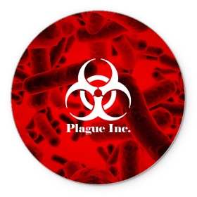 Коврик для мышки круглый с принтом PLAGUE INC. в Рязани, резина и полиэстер | круглая форма, изображение наносится на всю лицевую часть | molecule | plague inc | абстракция | бактерии | вирус | клетки | медицина | микробы | молекулы | наука | нейрон | нейроны | планета | текстура | текстуры | формула