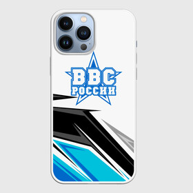 Чехол для iPhone 13 Pro Max с принтом ВВС России в Рязани,  |  | Тематика изображения на принте: 23 февраля | авиация | армия | ввс | ввф | военно | военный | воздушные | войска | герб | летчик | надпись | офицер | россии | российский | россия | русский | рф | силы | служба | флот | штурман