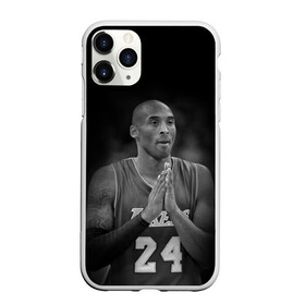 Чехол для iPhone 11 Pro матовый с принтом Коби Брайант в Рязани, Силикон |  | bryant | kobe | kobe bryant | lakers | los angeles | los angeles lakers | nba | баскетбол | брайант | кобе | коби | коби брайант | лейкерс | лос анджелес | лос анджелес лейкерс | нба