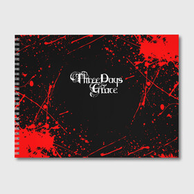 Альбом для рисования с принтом Three Days Grace в Рязани, 100% бумага
 | матовая бумага, плотность 200 мг. | three days grace