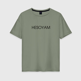 Женская футболка хлопок Oversize с принтом HESOYAM в Рязани, 100% хлопок | свободный крой, круглый ворот, спущенный рукав, длина до линии бедер
 | hesoyam | san andreas | san andres | vice city | вайс сити | вайсити | гта | код на деньги | сан андреас | сан андрес