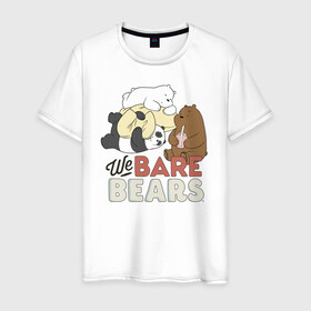 Мужская футболка хлопок с принтом We bare bears в Рязани, 100% хлопок | прямой крой, круглый вырез горловины, длина до линии бедер, слегка спущенное плечо. | grizzly | ice bear | panda | the three bare bears | vdzajul | we bare bears | белый | вся правда о медведях | гризли | панда | правда