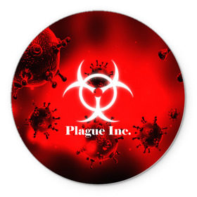 Коврик для мышки круглый с принтом PLAGUE INC. в Рязани, резина и полиэстер | круглая форма, изображение наносится на всю лицевую часть | molecule | plague inc | абстракция | бактерии | вирус | клетки | медицина | микробы | молекулы | наука | нейрон | нейроны | планета | текстура | текстуры | формула