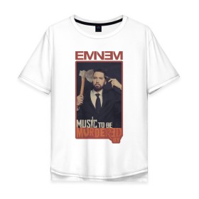 Мужская футболка хлопок Oversize с принтом Eminem. MTBMB в Рязани, 100% хлопок | свободный крой, круглый ворот, “спинка” длиннее передней части | album | eminem | marshall | music | music to be murdered by | rap | альбом | эминем