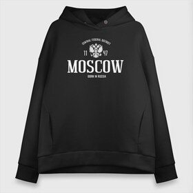 Женское худи Oversize хлопок с принтом Москва Born in Russia в Рязани, френч-терри — 70% хлопок, 30% полиэстер. Мягкий теплый начес внутри —100% хлопок | боковые карманы, эластичные манжеты и нижняя кромка, капюшон на магнитной кнопке | moscow | russia | герб россии | кремль | москва | мск | патриот | россия | рф | столица | флаг россии | я люблю москву