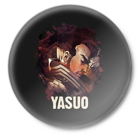 Значок с принтом Yasuo в Рязани,  металл | круглая форма, металлическая застежка в виде булавки | jinx | kda | league | lol | moba | pentakill | riot | rise | rus | skins | варвик | варус | воин | легенд | лига | лол | маг | стрелок | танк | чемпион