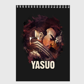 Скетчбук с принтом Yasuo в Рязани, 100% бумага
 | 48 листов, плотность листов — 100 г/м2, плотность картонной обложки — 250 г/м2. Листы скреплены сверху удобной пружинной спиралью | jinx | kda | league | lol | moba | pentakill | riot | rise | rus | skins | варвик | варус | воин | легенд | лига | лол | маг | стрелок | танк | чемпион