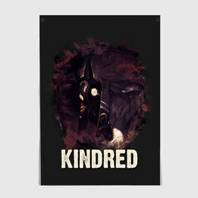 Постер с принтом Kindred в Рязани, 100% бумага
 | бумага, плотность 150 мг. Матовая, но за счет высокого коэффициента гладкости имеет небольшой блеск и дает на свету блики, но в отличии от глянцевой бумаги не покрыта лаком | jinx | kda | league | lol | moba | pentakill | riot | rise | rus | skins | варвик | варус | воин | легенд | лига | лол | маг | стрелок | танк | чемпион