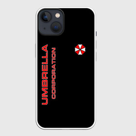 Чехол для iPhone 13 с принтом Umbrella Corporation в Рязани,  |  | corporation | umbrella | umbrella corporation | амбрела | амбрелла корпорейшн | военная корпорация | корпорация | фармацевтическая корпорация