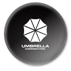 Значок с принтом Umbrella Corporation в Рязани,  металл | круглая форма, металлическая застежка в виде булавки | corporation | umbrella | umbrella corporation | амбрела | амбрелла корпорейшн | военная корпорация | корпорация | фармацевтическая корпорация