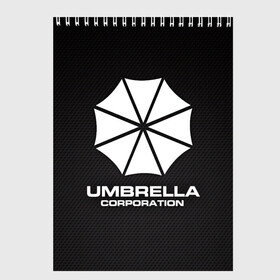 Скетчбук с принтом Umbrella Corporation в Рязани, 100% бумага
 | 48 листов, плотность листов — 100 г/м2, плотность картонной обложки — 250 г/м2. Листы скреплены сверху удобной пружинной спиралью | corporation | umbrella | umbrella corporation | амбрела | амбрелла корпорейшн | военная корпорация | корпорация | фармацевтическая корпорация