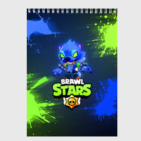 Скетчбук с принтом Brawl Stars Werewolf Leon в Рязани, 100% бумага
 | 48 листов, плотность листов — 100 г/м2, плотность картонной обложки — 250 г/м2. Листы скреплены сверху удобной пружинной спиралью | bea | bo | brawl stars | crow | dynamike | gt max | gt макс | max | sandy | spike | werewolf leon | беа | бо | бравл старс | динамайк | дэррил | кроу | леон. leon | макс | оборотень леон | спайк | сэнди