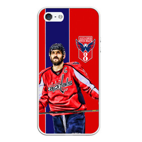 Чехол для iPhone 5/5S матовый с принтом OVECHKIN CAPITALS в Рязани, Силикон | Область печати: задняя сторона чехла, без боковых панелей | Тематика изображения на принте: capitals | nhl | ovi | нхл | овечкин