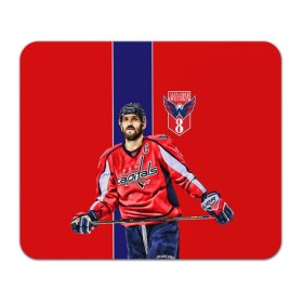 Коврик для мышки прямоугольный с принтом OVECHKIN CAPITALS в Рязани, натуральный каучук | размер 230 х 185 мм; запечатка лицевой стороны | capitals | nhl | ovi | нхл | овечкин