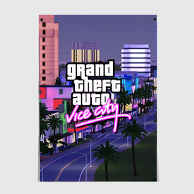 Постер с принтом Grand Theft Auto Vice City в Рязани, 100% бумага
 | бумага, плотность 150 мг. Матовая, но за счет высокого коэффициента гладкости имеет небольшой блеск и дает на свету блики, но в отличии от глянцевой бумаги не покрыта лаком | grand theft auto 2 | grand theft auto 3 | grand theft auto v | grand theft auto: san andreas | grand theft auto: vice city | gta 1 | gta 2 | gta 3 | gta 4 | gta 5 | gta online | gta v | город | игры