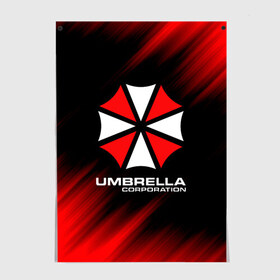 Постер с принтом Umbrella Corporation в Рязани, 100% бумага
 | бумага, плотность 150 мг. Матовая, но за счет высокого коэффициента гладкости имеет небольшой блеск и дает на свету блики, но в отличии от глянцевой бумаги не покрыта лаком | corp | corporation | resident evil | umbrella | umbrella corporation | зомби апокалипсис | зонт | игра