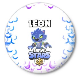 Значок с принтом Brawl stars leon оборотень в Рязани,  металл | круглая форма, металлическая застежка в виде булавки | bea | bib | brawl stars | crow | el brown | leon | max | nita | sally leon | shark | акула | биа | биби | бравл старс | ворон | игра | леон | макс | нита | оборотень | салли леон | сэлли леон | шарк | эл браун