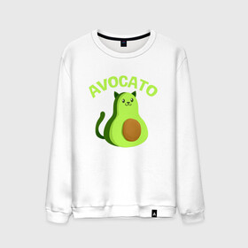 Мужской свитшот хлопок с принтом AVOCATO в Рязани, 100% хлопок |  | avocado | avocato | avogato | cat | cats | авокадо | авокато | авокот | картинка | картинки | кот | коте | котэ | прикольная | прикольные