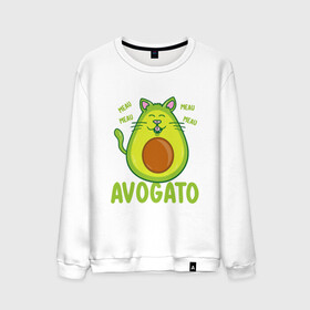 Мужской свитшот хлопок с принтом AVOGATO в Рязани, 100% хлопок |  | avocado | avocato | avogato | cat | cats | авокадо | авокато | авокот | картинка | картинки | кот | коте | котэ | прикольная | прикольные