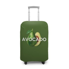 Чехол для чемодана 3D с принтом АВОКАДО в Рязани, 86% полиэфир, 14% спандекс | двустороннее нанесение принта, прорези для ручек и колес | avocado | character | cute pictures | exotic | fruit | nut | vegan | vegetables | vegetarian | авокадо | веган | вегетарианец | милые картинки | овощи | орех | персонаж | фрукты | экзотика