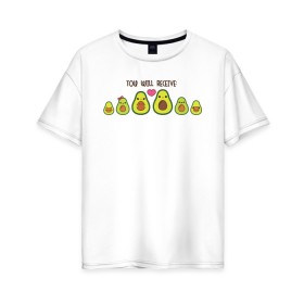 Женская футболка хлопок Oversize с принтом Авокадо в Рязани, 100% хлопок | свободный крой, круглый ворот, спущенный рукав, длина до линии бедер
 | авокадо | веган | еда блогеров | мемы | минимализм | прикольные картинки | прикольные надписи | растение | смешное авокадо | фрукт