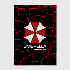 Постер с принтом UMBRELLA CORP в Рязани, 100% бумага
 | бумага, плотность 150 мг. Матовая, но за счет высокого коэффициента гладкости имеет небольшой блеск и дает на свету блики, но в отличии от глянцевой бумаги не покрыта лаком | biohazard | biohazard 7 | crocodile | fang | game | hand | monster | new umbrella | resident evil | resident evil 7 | umbrella | umbrella corp | umbrella corporation | zombie | обитель