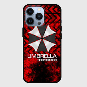 Чехол для iPhone 13 Pro с принтом UMBRELLA CORP в Рязани,  |  | Тематика изображения на принте: biohazard | biohazard 7 | crocodile | fang | game | hand | monster | new umbrella | resident evil | resident evil 7 | umbrella | umbrella corp | umbrella corporation | zombie | обитель