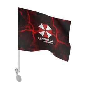 Флаг для автомобиля с принтом UMBRELLA CORP в Рязани, 100% полиэстер | Размер: 30*21 см | biohazard | biohazard 7 | crocodile | fang | game | hand | monster | new umbrella | resident evil | resident evil 7 | umbrella | umbrella corp | umbrella corporation | zombie | обитель