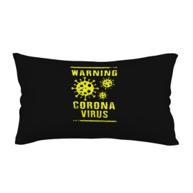 Подушка 3D антистресс с принтом Warning Corona Virus в Рязани, наволочка — 100% полиэстер, наполнитель — вспененный полистирол | состоит из подушки и наволочки на молнии | 2019 | 2019 ncov | 2020 | corona | coronavirus | market | ncov | pneumonia | seafood | virus | warning | wuhan | вирус | внимание | китай | коронавирус | осторожно | ухань | уханьский коронавирус | штамм