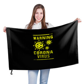 Флаг 3D с принтом Warning Corona Virus в Рязани, 100% полиэстер | плотность ткани — 95 г/м2, размер — 67 х 109 см. Принт наносится с одной стороны | 2019 | 2019 ncov | 2020 | corona | coronavirus | market | ncov | pneumonia | seafood | virus | warning | wuhan | вирус | внимание | китай | коронавирус | осторожно | ухань | уханьский коронавирус | штамм