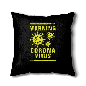 Подушка 3D с принтом Warning Corona Virus в Рязани, наволочка – 100% полиэстер, наполнитель – холлофайбер (легкий наполнитель, не вызывает аллергию). | состоит из подушки и наволочки. Наволочка на молнии, легко снимается для стирки | 2019 | 2019 ncov | 2020 | corona | coronavirus | market | ncov | pneumonia | seafood | virus | warning | wuhan | вирус | внимание | китай | коронавирус | осторожно | ухань | уханьский коронавирус | штамм