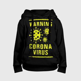 Детская толстовка 3D с принтом Warning Corona Virus в Рязани, 100% полиэстер | двухслойный капюшон со шнурком для регулировки, мягкие манжеты на рукавах и по низу толстовки, спереди карман-кенгуру с мягким внутренним слоем | 2019 | 2019 ncov | 2020 | corona | coronavirus | market | ncov | pneumonia | seafood | virus | warning | wuhan | вирус | внимание | китай | коронавирус | осторожно | ухань | уханьский коронавирус | штамм