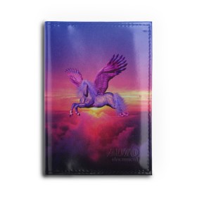 Обложка для автодокументов с принтом Dusk Sky Horse в Рязани, натуральная кожа |  размер 19,9*13 см; внутри 4 больших “конверта” для документов и один маленький отдел — туда идеально встанут права | высота | закат | конь | крылья | легенды | летать | летающий | лошадь | мистический | мифология | мифы | небесный | небо | облака | облач | пегас | плед | подушка | полет | пурпурный | сумерки | сумка