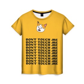 Женская футболка 3D с принтом dont touch me в Рязани, 100% полиэфир ( синтетическое хлопкоподобное полотно) | прямой крой, круглый вырез горловины, длина до линии бедер | banana | cat | dont touch me | mem | банан | грустный кот | дурка | кот | коты | кошки | постирония | приколы | прикольные коты | прикольные надписи | смешные коты | ьуь