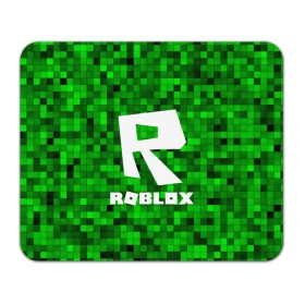 Коврик для мышки прямоугольный с принтом Roblox в Рязани, натуральный каучук | размер 230 х 185 мм; запечатка лицевой стороны | game | roblox | блок | игра | игрушка | лего | майнкрафт | персонажи | персонажи из кубиков | роблокс | робот