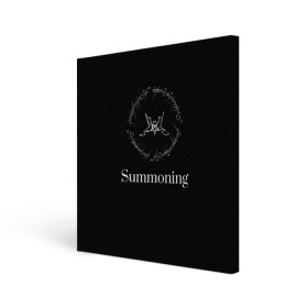 Холст квадратный с принтом Summoning в Рязани, 100% ПВХ |  | blackmetal | атмосферный | властелин колец | дарк эмбиент | михаэль «силениус» грегор | рихард «протектор» ледерер