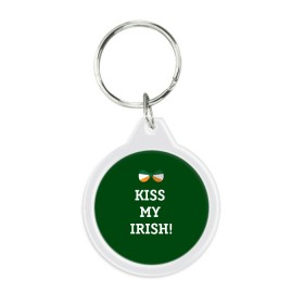 Брелок круглый с принтом Kiss my Irish в Рязани, пластик и полированная сталь | круглая форма, металлическое крепление в виде кольца | британия | день святого патрика | золото | ирландия