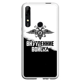 Чехол для Honor P Smart Z с принтом Внутренние Войска в Рязани, Силикон | Область печати: задняя сторона чехла, без боковых панелей | Тематика изображения на принте: army | армия | берет | вв | вв мвд | внутренние войска | герб | краповый | мвд | орел. надпись | петлица | россии | российский | россия | русский | рф | силовики | служу россии | солдат | спецназ | увд | флаг