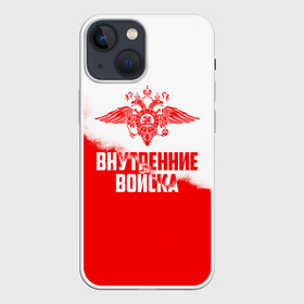 Чехол для iPhone 13 mini с принтом Внутренние Войска в Рязани,  |  | army | армия | берет | вв | вв мвд | внутренние войска | герб | краповый | мвд | орел. надпись | петлица | россии | российский | россия | русский | рф | силовики | служу россии | солдат | спецназ | увд | флаг