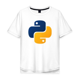 Мужская футболка хлопок Oversize с принтом Python в Рязани, 100% хлопок | свободный крой, круглый ворот, “спинка” длиннее передней части | code | codes | pyhton | код | коды | питон | программирование | язык программирования