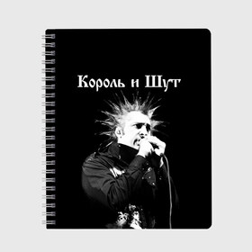 Тетрадь с принтом Король и Шут + Анархия (спина) в Рязани, 100% бумага | 48 листов, плотность листов — 60 г/м2, плотность картонной обложки — 250 г/м2. Листы скреплены сбоку удобной пружинной спиралью. Уголки страниц и обложки скругленные. Цвет линий — светло-серый
 | punk | rock | киш | король | король и шут | михаил горшенев | панки | рок | русский рок | шут