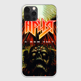 Чехол для iPhone 12 Pro Max с принтом Ария в Рязани, Силикон |  | aria | rock | russian rock | ария | дубинин | кипелов | маврин | рок | русский рок | с кем ты | холстинин