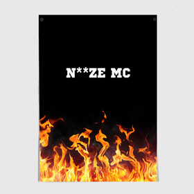 Постер с принтом Noize MC в Рязани, 100% бумага
 | бумага, плотность 150 мг. Матовая, но за счет высокого коэффициента гладкости имеет небольшой блеск и дает на свету блики, но в отличии от глянцевой бумаги не покрыта лаком | 