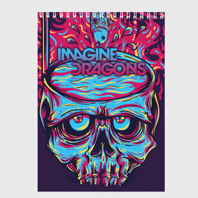 Скетчбук с принтом Imagine Dragons в Рязани, 100% бумага
 | 48 листов, плотность листов — 100 г/м2, плотность картонной обложки — 250 г/м2. Листы скреплены сверху удобной пружинной спиралью | alternative | believer | demons | dragons | imagines | imagining | interscope | kid | korner | radioactive | records | альтернативный рок | имеджин драгонс | инди | поп | электроник