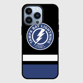 Чехол для iPhone 13 Pro с принтом Тампа Бэй Лайтнинг в Рязани,  |  | hockey | lightning | nhl | tampa bay | tampa bay lightning | usa | лайтнинг | нхл | спорт | сша | тампа бэй | тампа бэй лайтнинг | хоккей | шайба