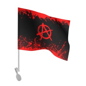 Флаг для автомобиля с принтом АНАРХИЯ в Рязани, 100% полиэстер | Размер: 30*21 см | anarchy | riot | rock | анархия | бунт | знаки | музыка | панки | рок | символ