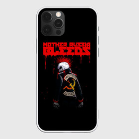 Чехол для iPhone 12 Pro Max с принтом Mother Russia Bleeds в Рязани, Силикон |  | Тематика изображения на принте: 8 бит | bleeds | mother | pixel | russia | видеоигра | восьмибитная | игра | кровавая | кровоточит | кровь | куртка | мать | надпись | пиксель | пиксельная | ракез | россия | скелет | скелетон | текст | череп