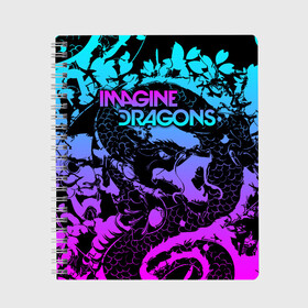 Тетрадь с принтом Imagine Dragons в Рязани, 100% бумага | 48 листов, плотность листов — 60 г/м2, плотность картонной обложки — 250 г/м2. Листы скреплены сбоку удобной пружинной спиралью. Уголки страниц и обложки скругленные. Цвет линий — светло-серый
 | alternative | believer | demons | dragons | imagines | imagining | interscope | kid | korner | radioactive | records | альтернативный рок | имеджин драгонс | инди | поп | электроник